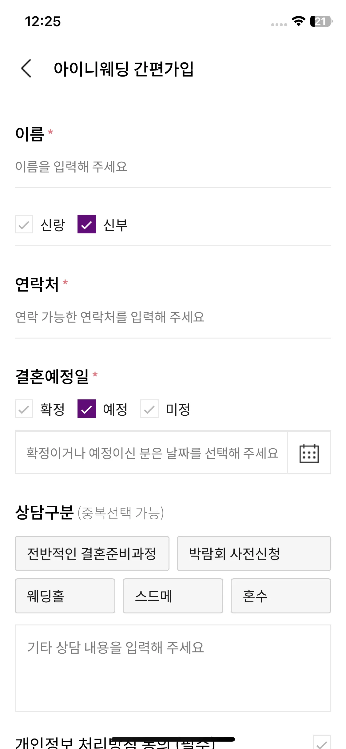 Test Image 3